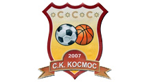 SPORTSKI KLUB KOSMOS - Košarkaški klubovi Beograd - Slika logo 