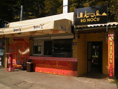 ETNO ROŠTILJ Fast food Beograd - Slika 3