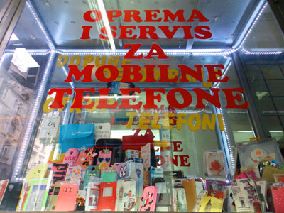 DŽALMINJA MOBIL SERVIS I OPREMA MOBILNIH TELEFONA Servisi mobilnih telefona Beograd - Slika 4