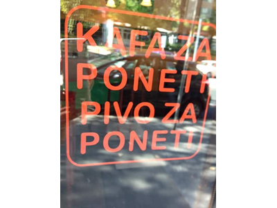 CORNER PUB PLUS Pivnice Beograd - Slika 6