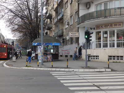 NAŠA 1. PEKARA Pekare Beograd - Slika 1