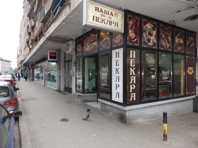 NAŠA 1. PEKARA Pekare Beograd - Slika 2