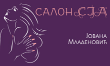 KOZMETIČKI SALON SJA - Kozmetički saloni Beograd - Slika logo 