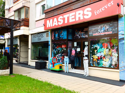 MASTERS BOUTIQUE Boutiques Belgrade - Photo 1