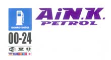 AINK PETROL - Bars and night-clubs Beograd - Photo logo 
