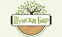 ŠUMSKI BAR - Pivnice Beograd - Slika logo 