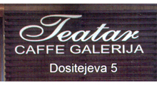 CAFFE GALERIJA TEATAR - Кафе-бары и клубы Beograd - Фото logo 