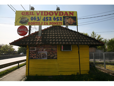 GRILL VIDOVDAN Fast food Belgrade - Photo 9