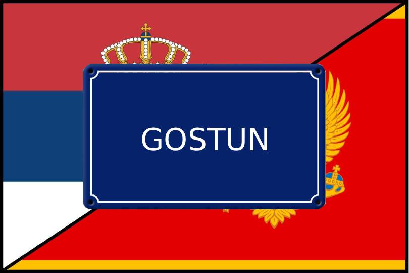 Granični prelaz Gostun