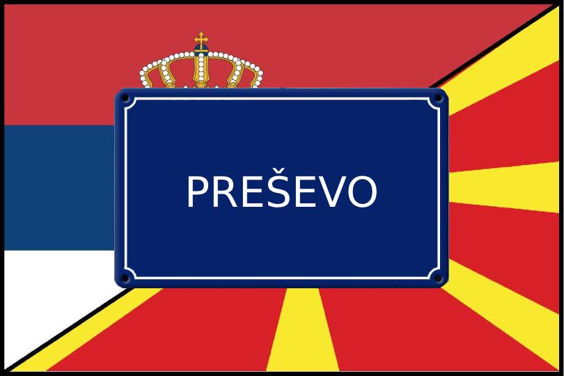 Granični prelaz Preševo