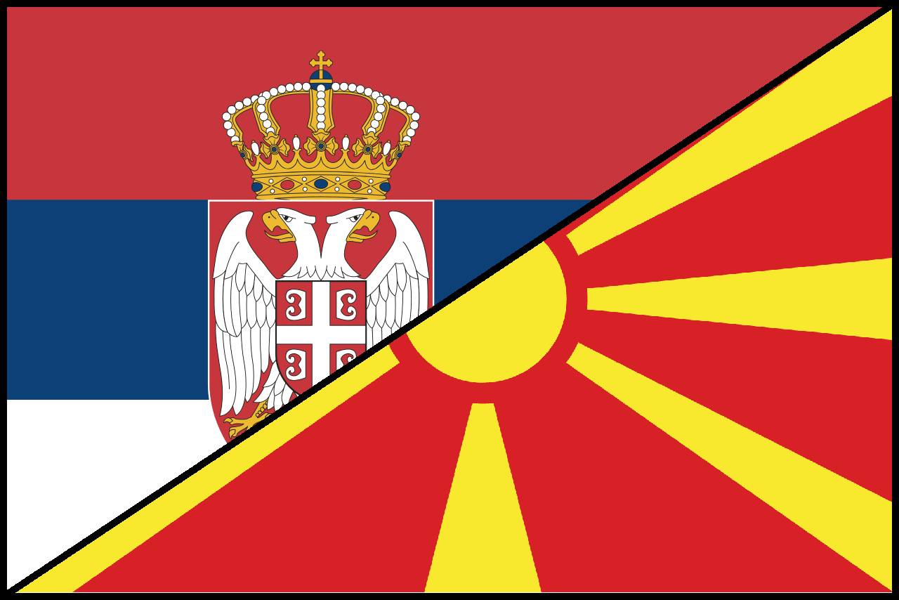 Granični prelaz Srbija-Severna Makedonija