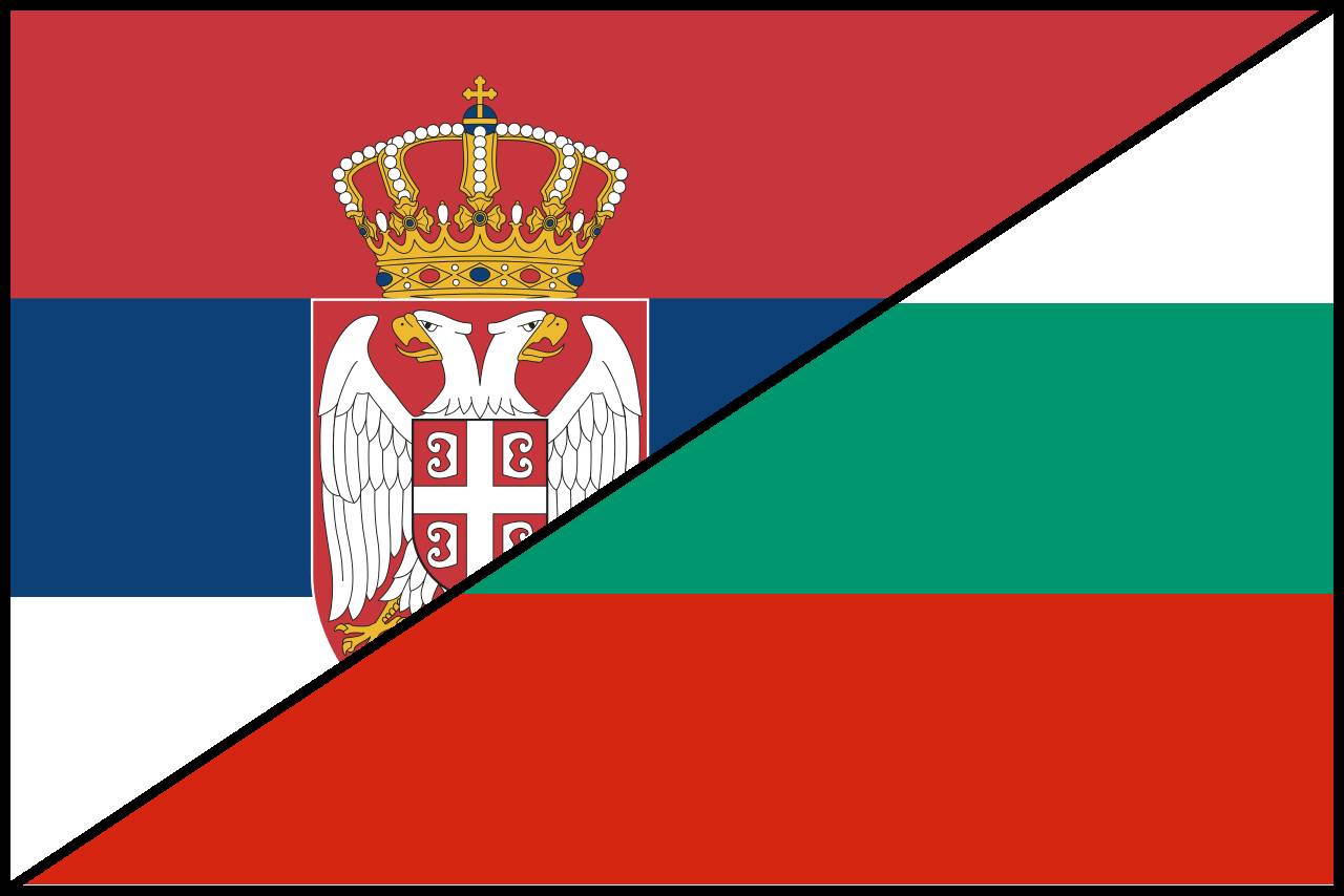 Granični prelaz Srbija-Bugarska