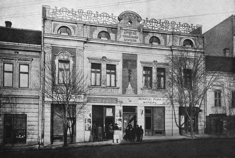 Dom Društva za ulepšavanje Vračara početkom 20. veka