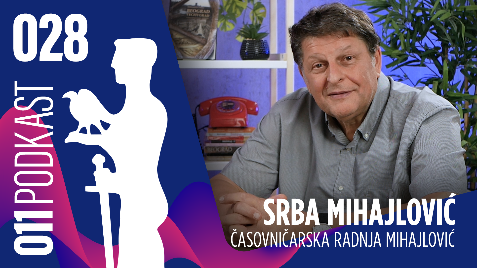 90 godina stare tajne sajdžijskog zanata – 011podkast EP 028