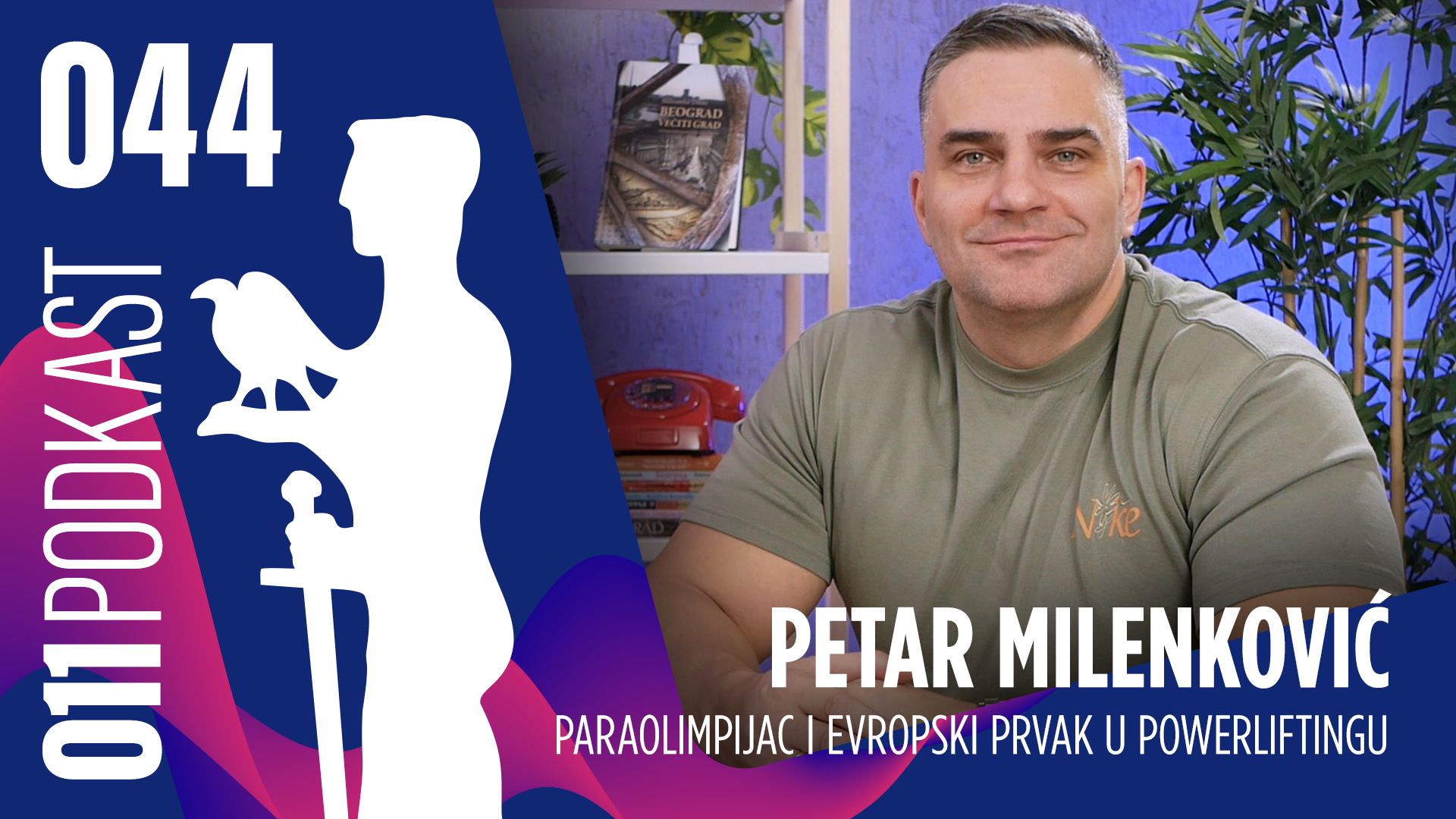 Paraolimpijac koji pomera granice mogućeg  – 011podkast EP 044