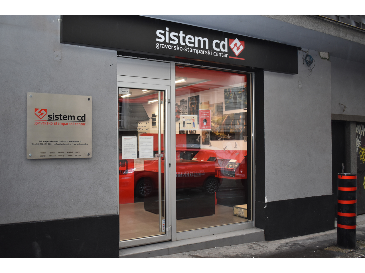 SISTEM CD Printing-houses Beograd