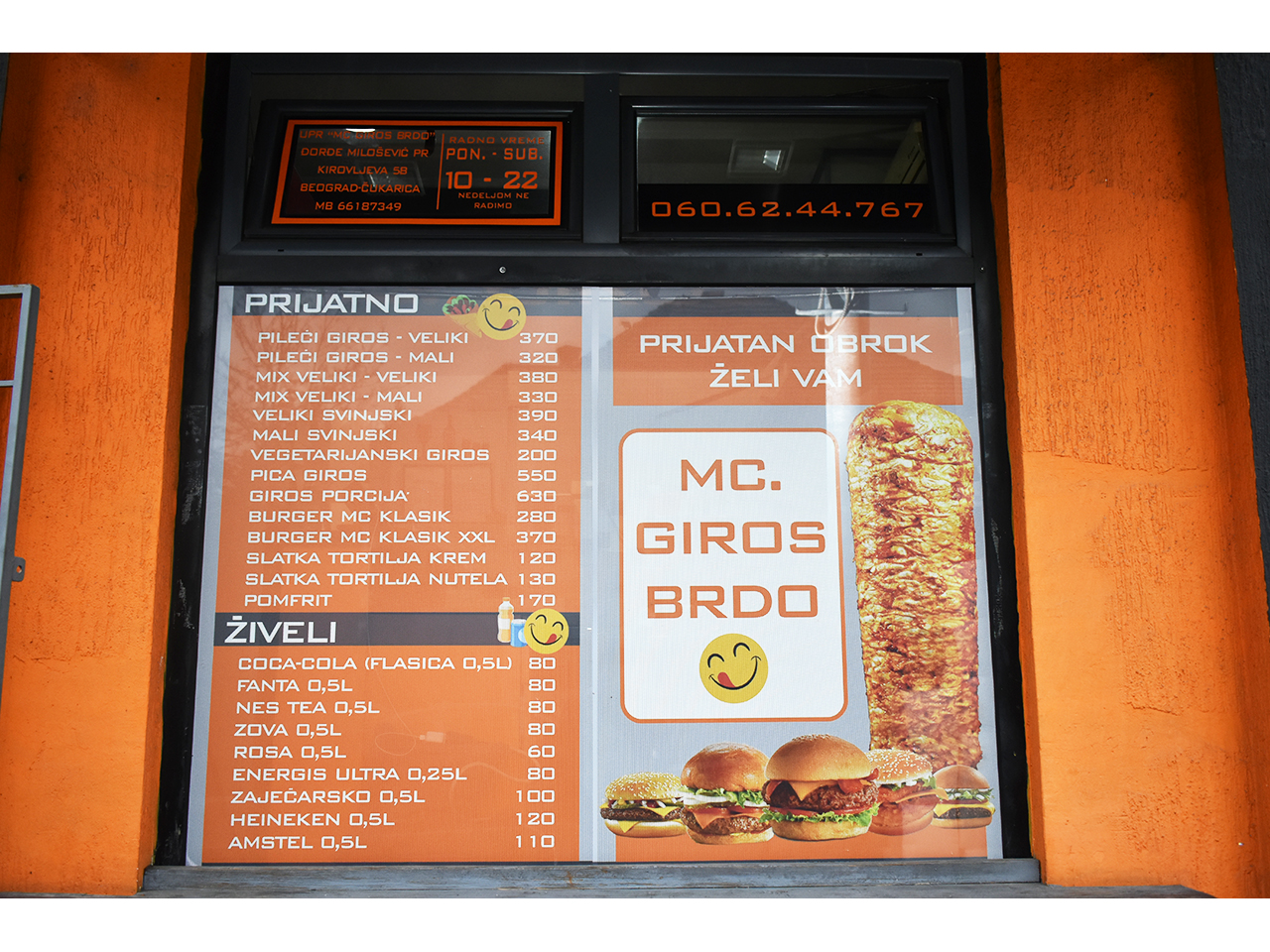Slika 6 - MC GIROS Fast food Beograd