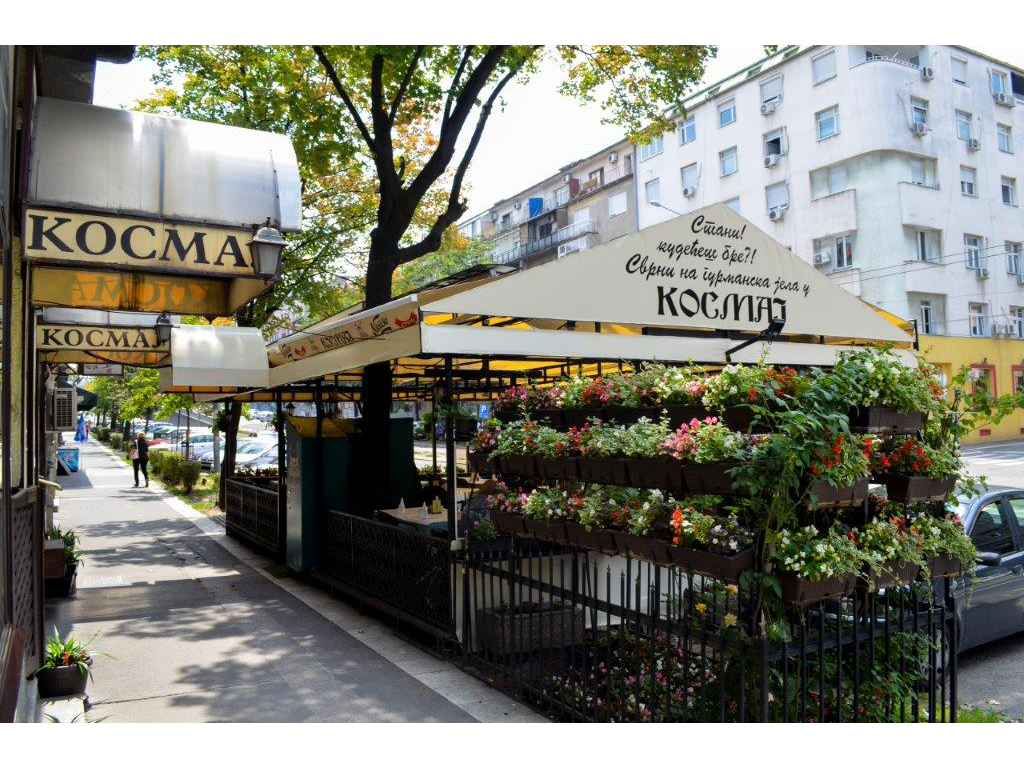 Slika 1 - GOSTIONICA KOSMAJ Restorani Beograd