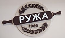PEKARA RUŽA