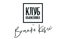 KLUB KNJIZEVNIKA Restaurants Belgrade