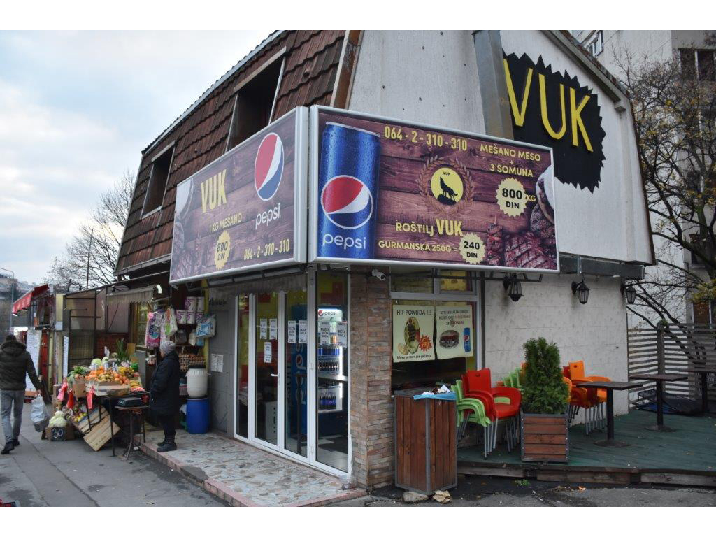 VUK 777 Fast food Belgrade - Photo 1
