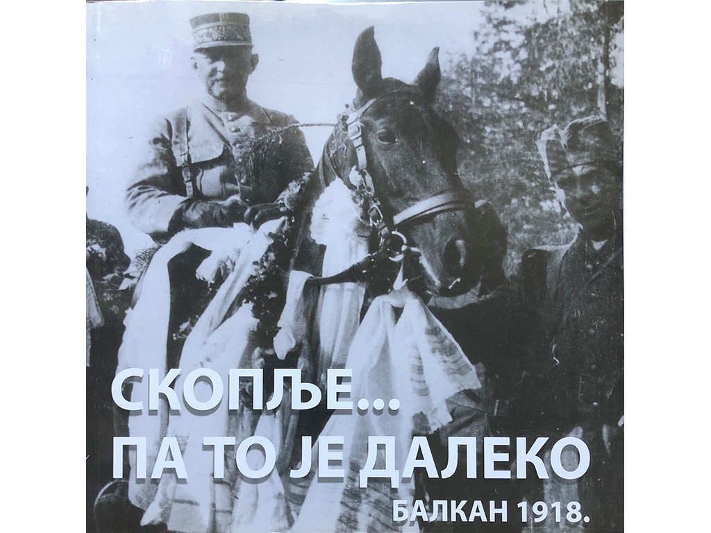 Slika 9 - DRUŠTVO ZA NEGOVANJE TRADICIJA OSLOBODILAČKIH RATOVA SRBIJE DO 1918 Zavodi i organizacije Beograd