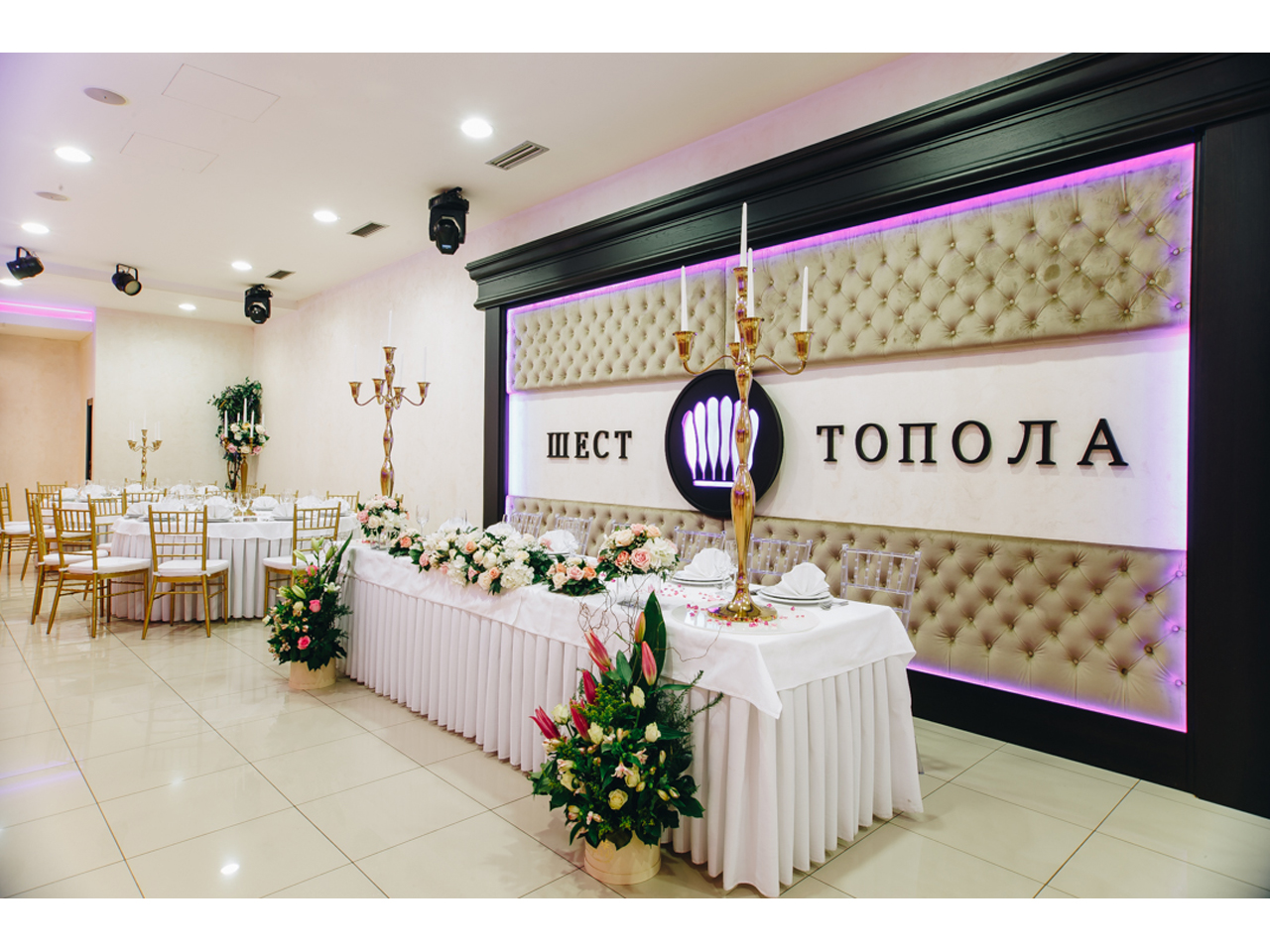 ŠEST TOPOLA Restaurants for weddings, celebrations Beograd