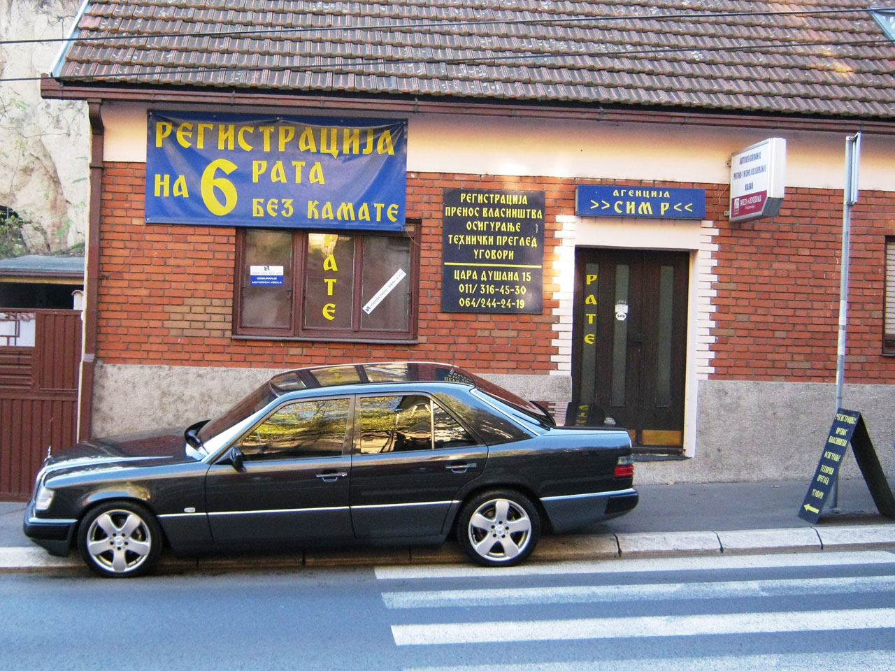 Slika 1 - AGENCIJA SIM R Auto osiguranje Beograd