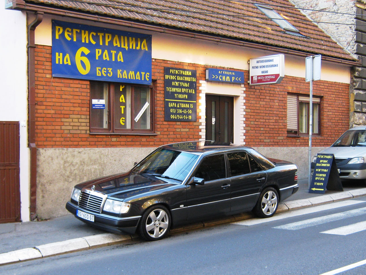 AGENCIJA SIM R Car Insurance Beograd