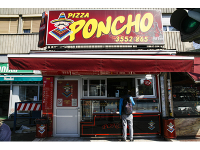Photo 4 - PONCHO PIZZA Pizzerias Belgrade
