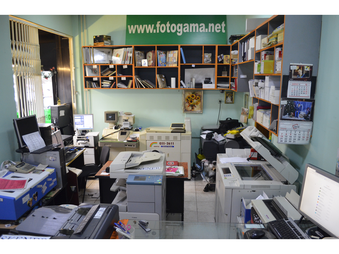 PHOTO STUDIO GAMA Photo equipment Beograd