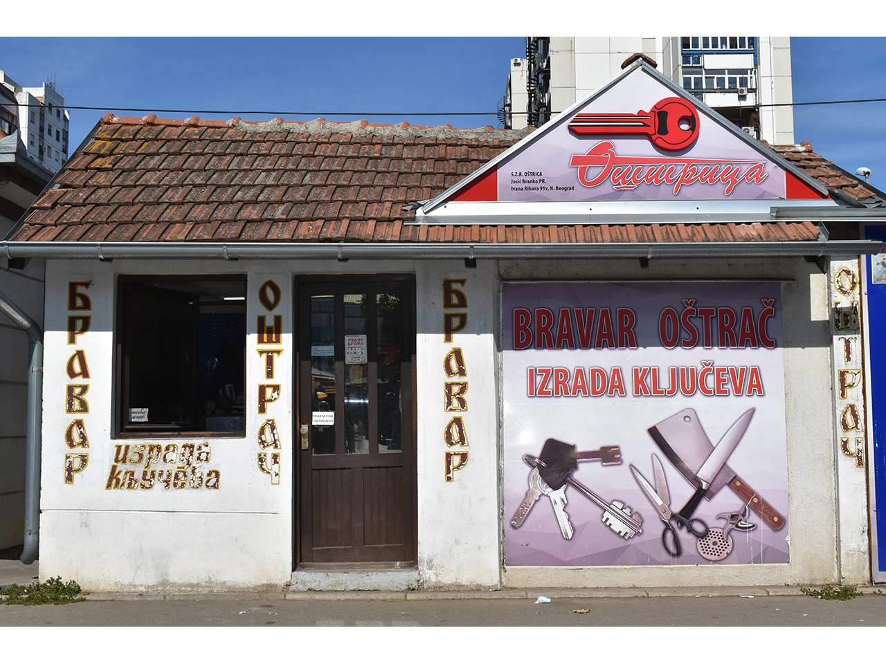 OSTRICA Locksmiths shop Beograd