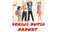 DEČIJI BUTIK RADOST - Детский гардероб, трикотаж Beograd - Фото logo 