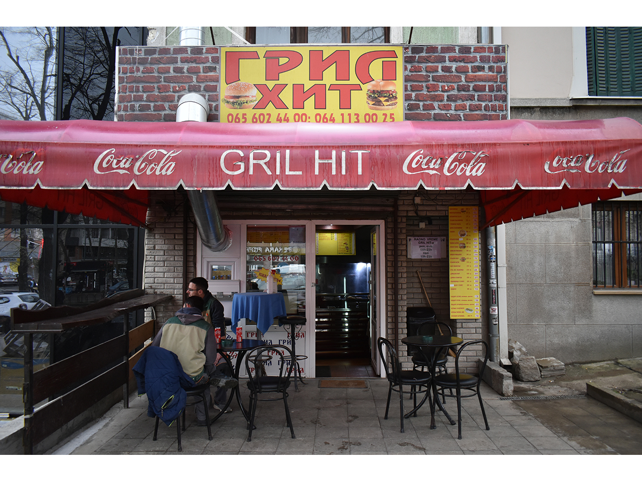Photo 1 - CAFFE GRILL HIT Grill Belgrade
