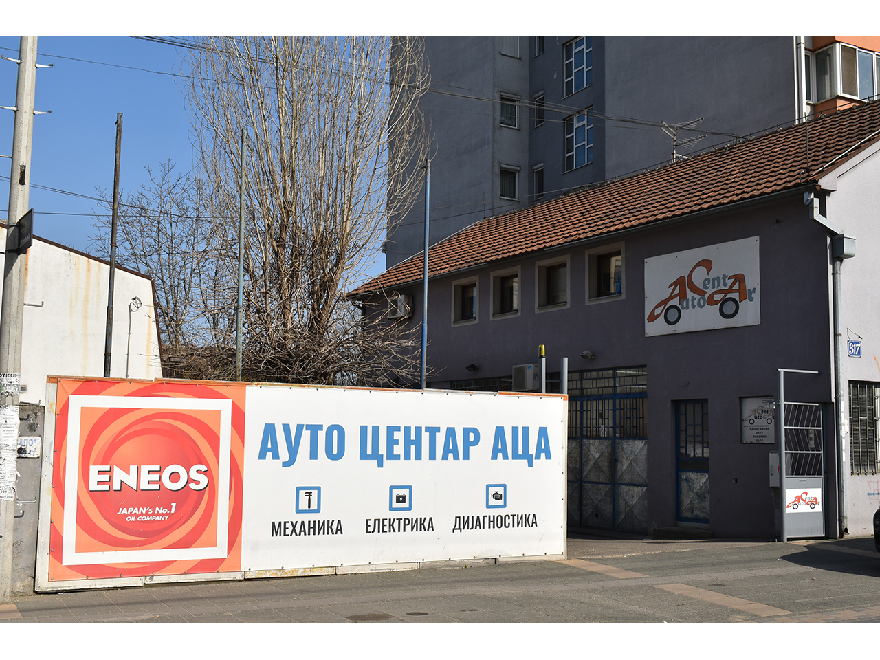 AUTO CENTER ACA Car centers Beograd