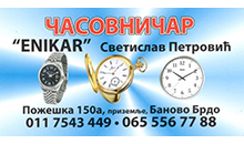 WATCH STORE SEIKO - ENIKAR
