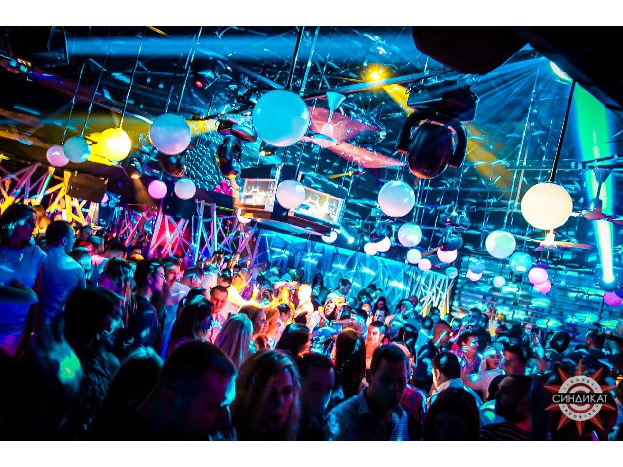 SPLAV SINDIKAT Bars and night-clubs Belgrade - Photo 1