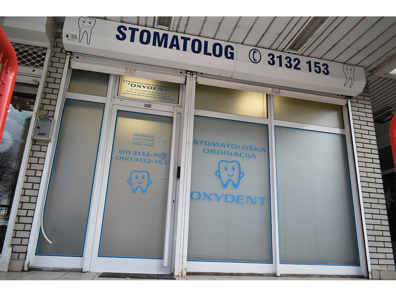 Photo 1 - OXYDENT - DENTAL  OFFICE Dental surgery Belgrade
