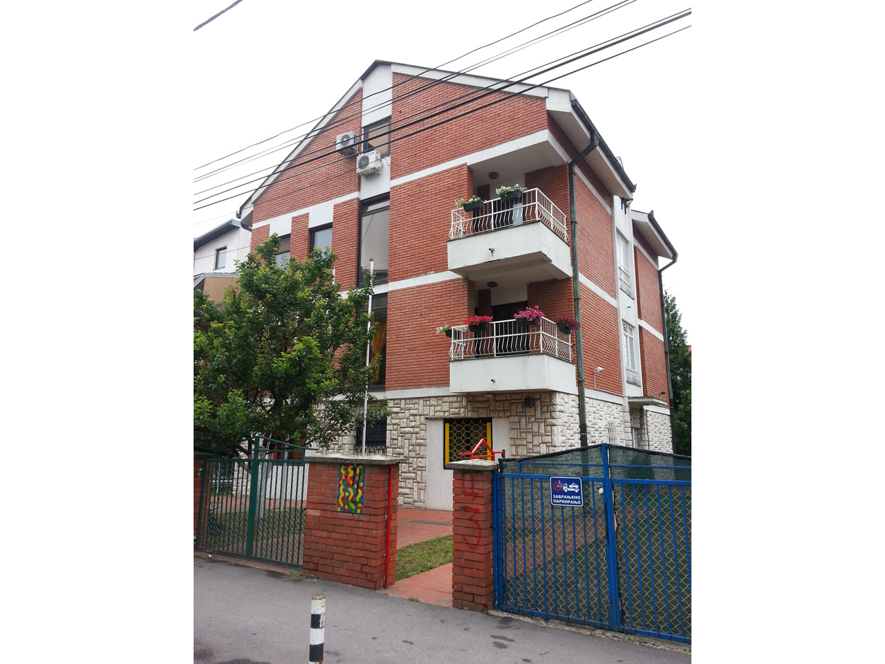 Photo 1 - HOME FOR OLD - ZARKOVACKI VRT Homes and care for the elderly Belgrade
