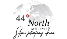44° NORTH RESTAURANT - Internacionalna kuhinja Beograd - Slika logo 