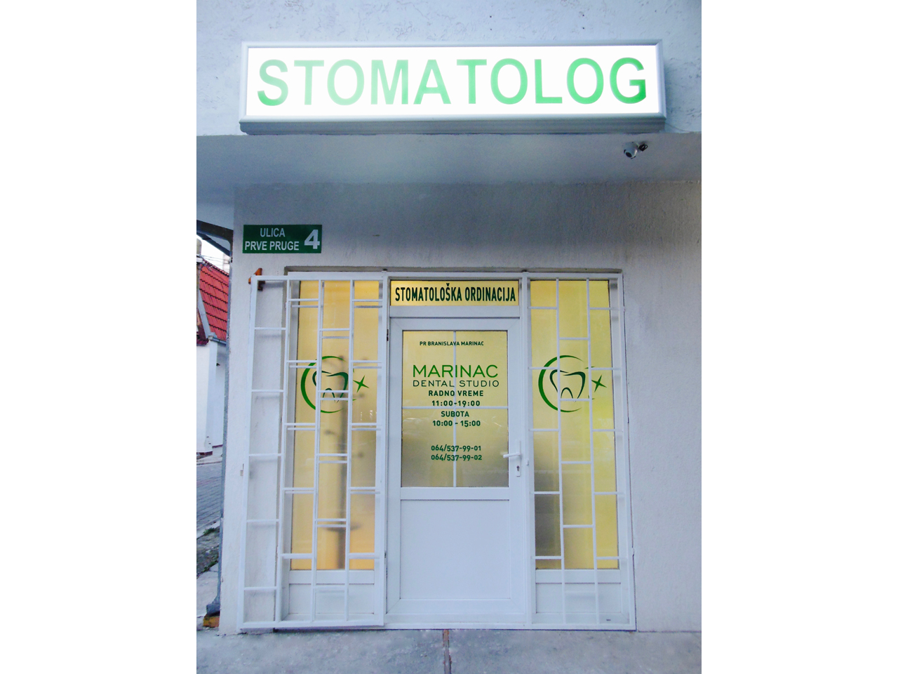 Photo 1 - MARINAC DENTAL STUDIO Dental surgery Belgrade