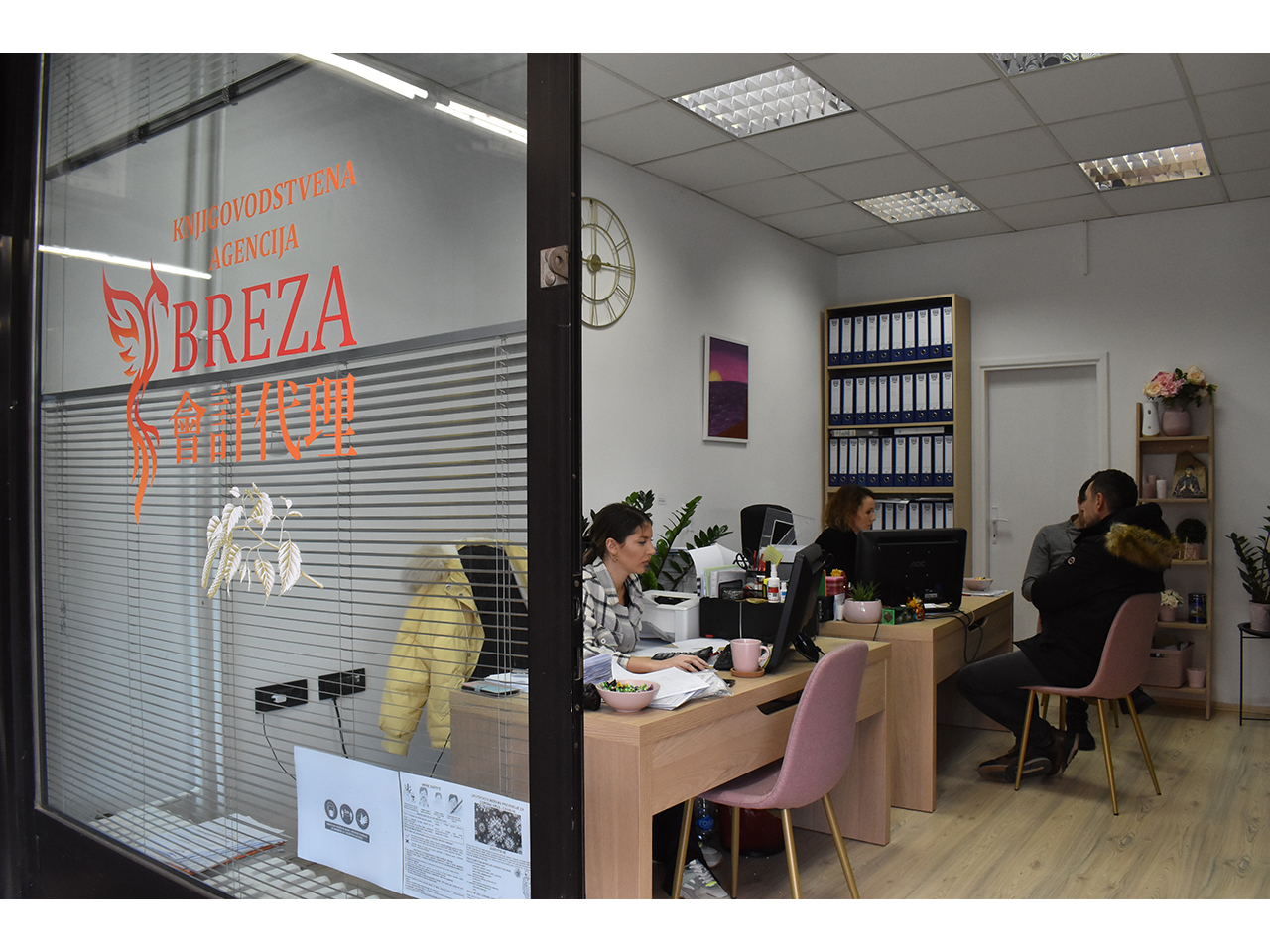 BREZA BOOK - KEEPING AGENCY Book-keeping agencies Beograd
