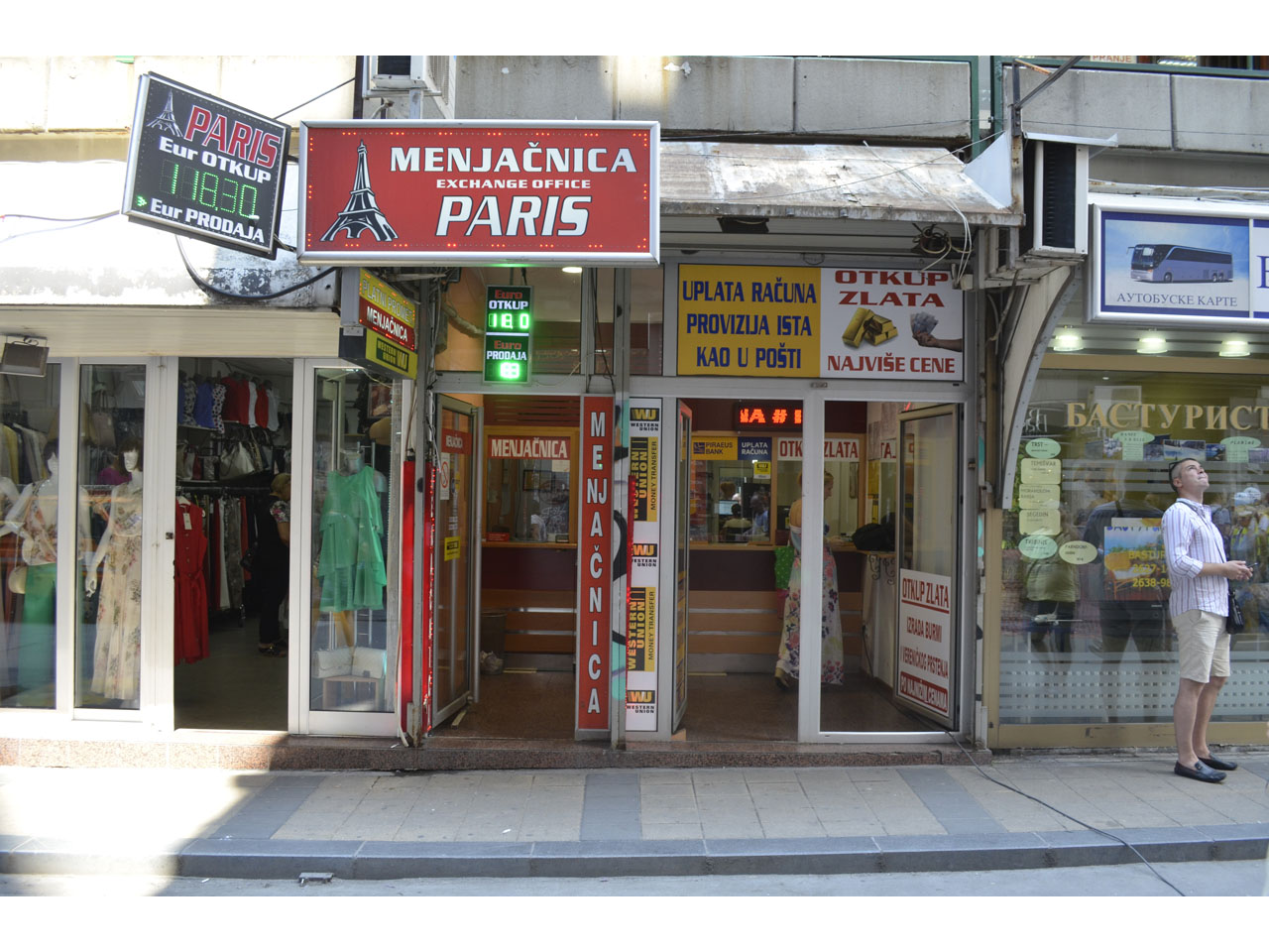 Photo 2 - PARIS EXCHANGE OFFICE Mobile phones service Belgrade