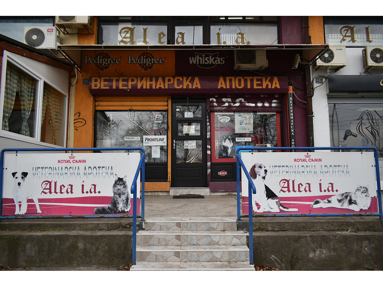 ALEA VETERINARY SHOP Veterinarian pharmacies Beograd