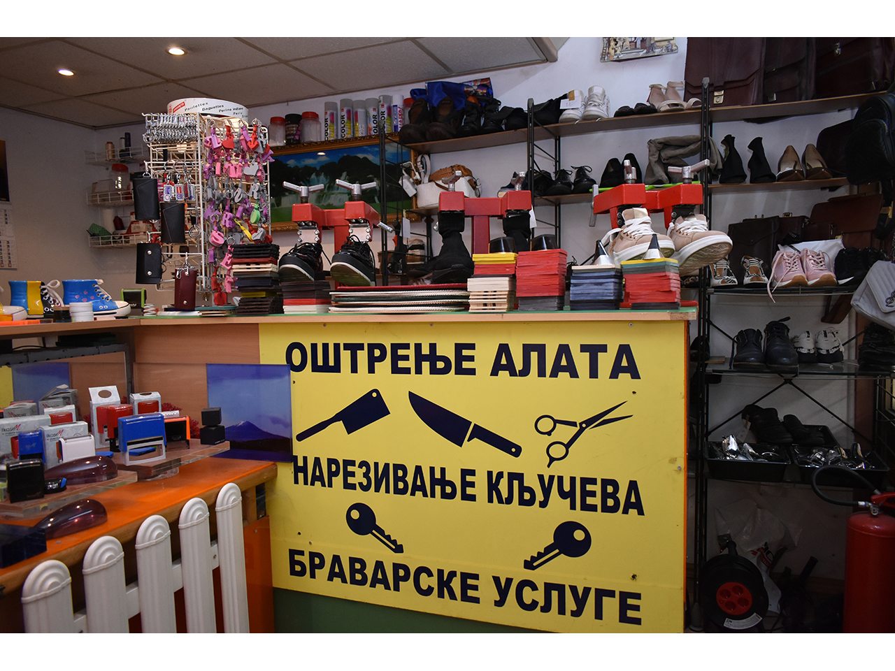 Slika 3 - ZOKI DMG Obućari, popravka obuće Beograd