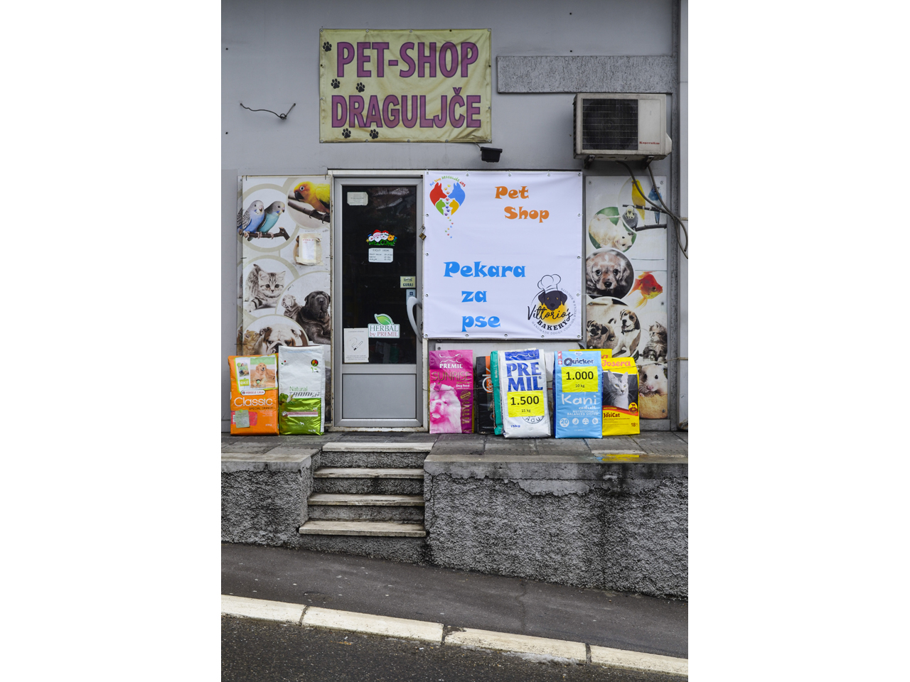 DRAGULJCE PET SHOP AND BAKERY FOR DOGS JMS Pets, pet shop Belgrade - Photo 1
