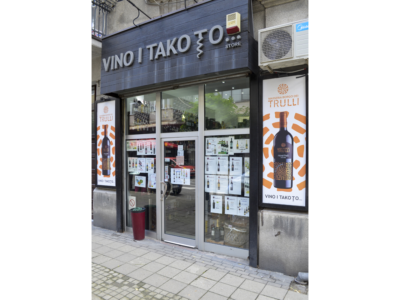 Slika 1 - VINO I TAKO TO... Vinoteke, wine shop Beograd