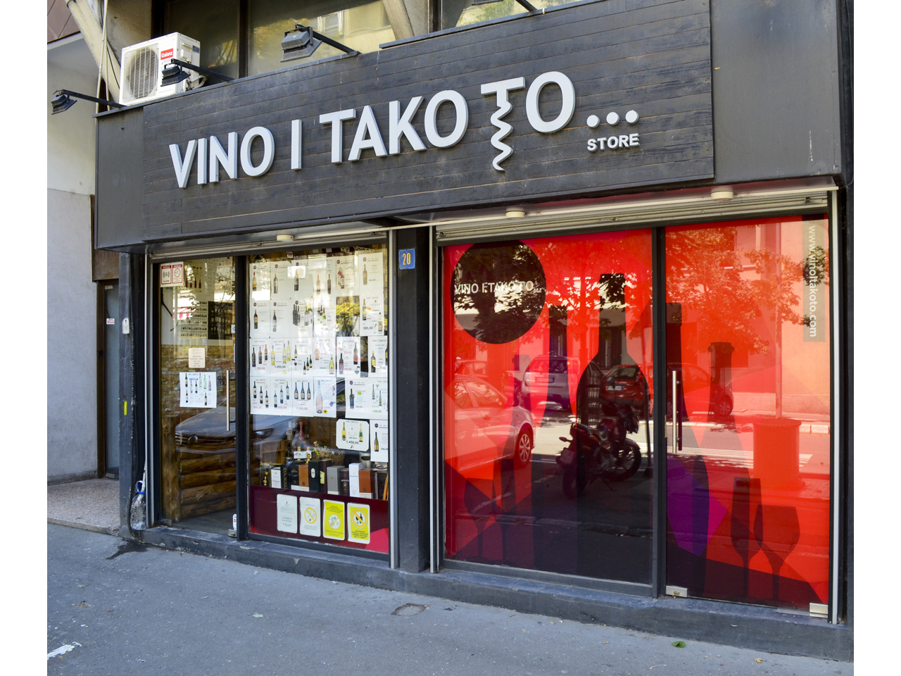 Slika 3 - VINO I TAKO TO... Vinoteke, wine shop Beograd