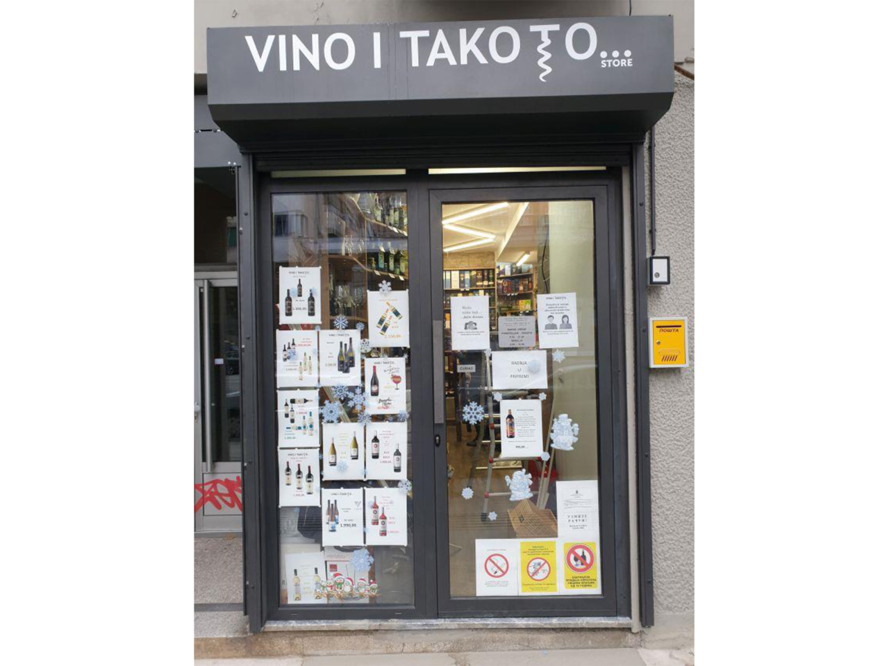 Slika 5 - VINO I TAKO TO... Vinoteke, wine shop Beograd
