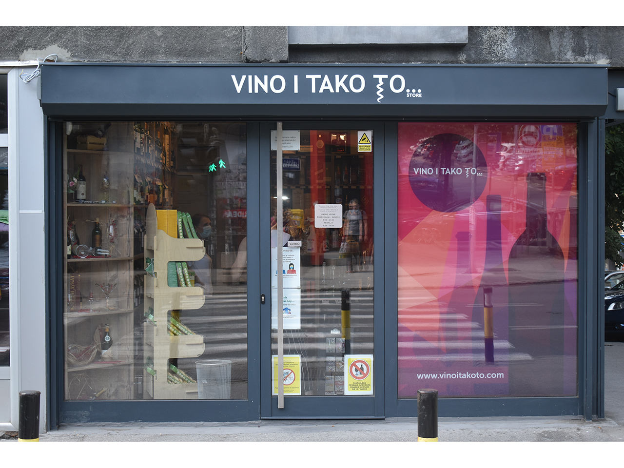 Slika 6 - VINO I TAKO TO... Vinoteke, wine shop Beograd